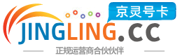 广元172号卡网 - 全国流量卡办理 | 手机卡免费申请 | 号卡代理